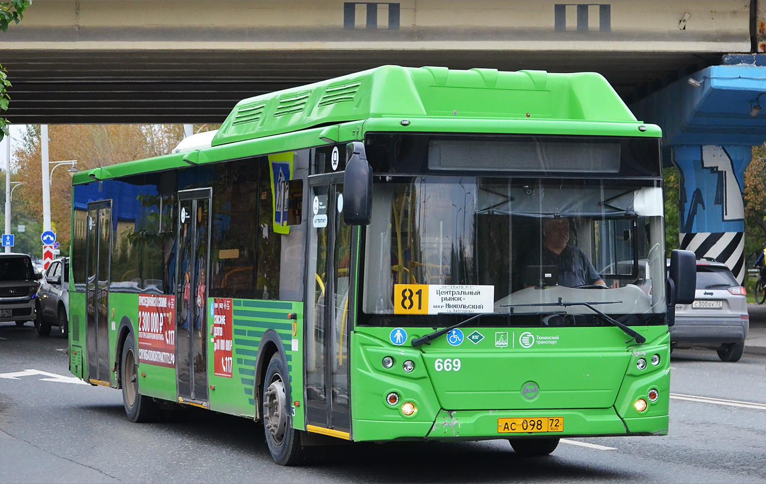 Тюменская область, ЛиАЗ-5292.67 (CNG) № 669