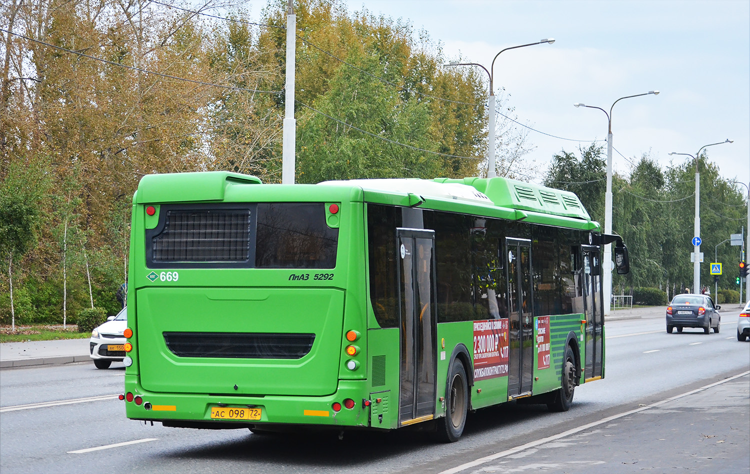 Тюменская область, ЛиАЗ-5292.67 (CNG) № 669
