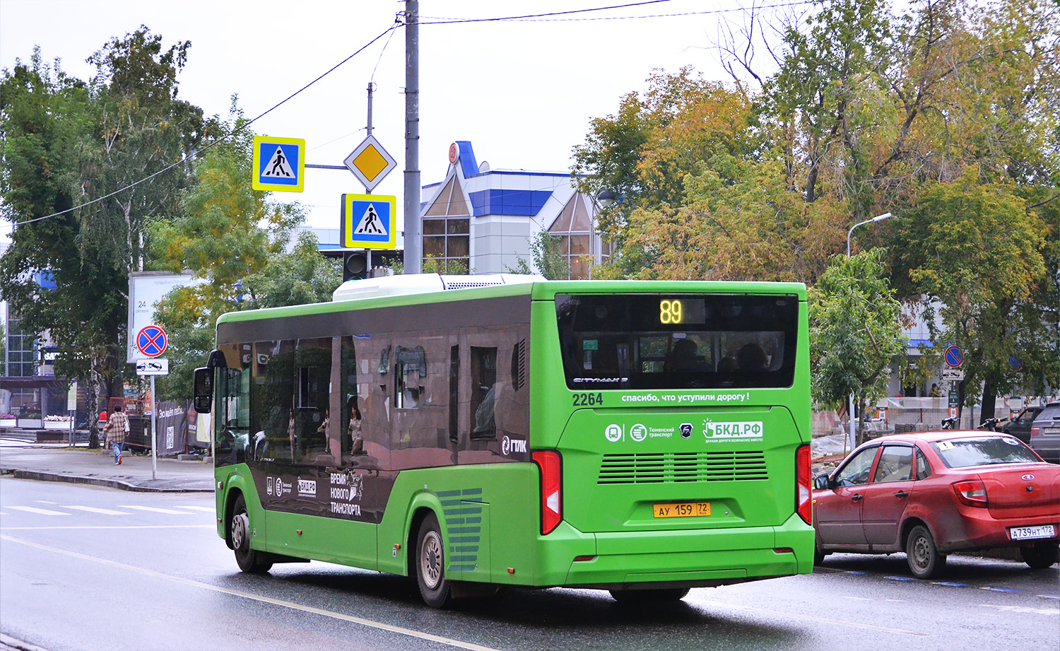 Тюменская область, ПАЗ-422320-04 Citymax 9 № 2264