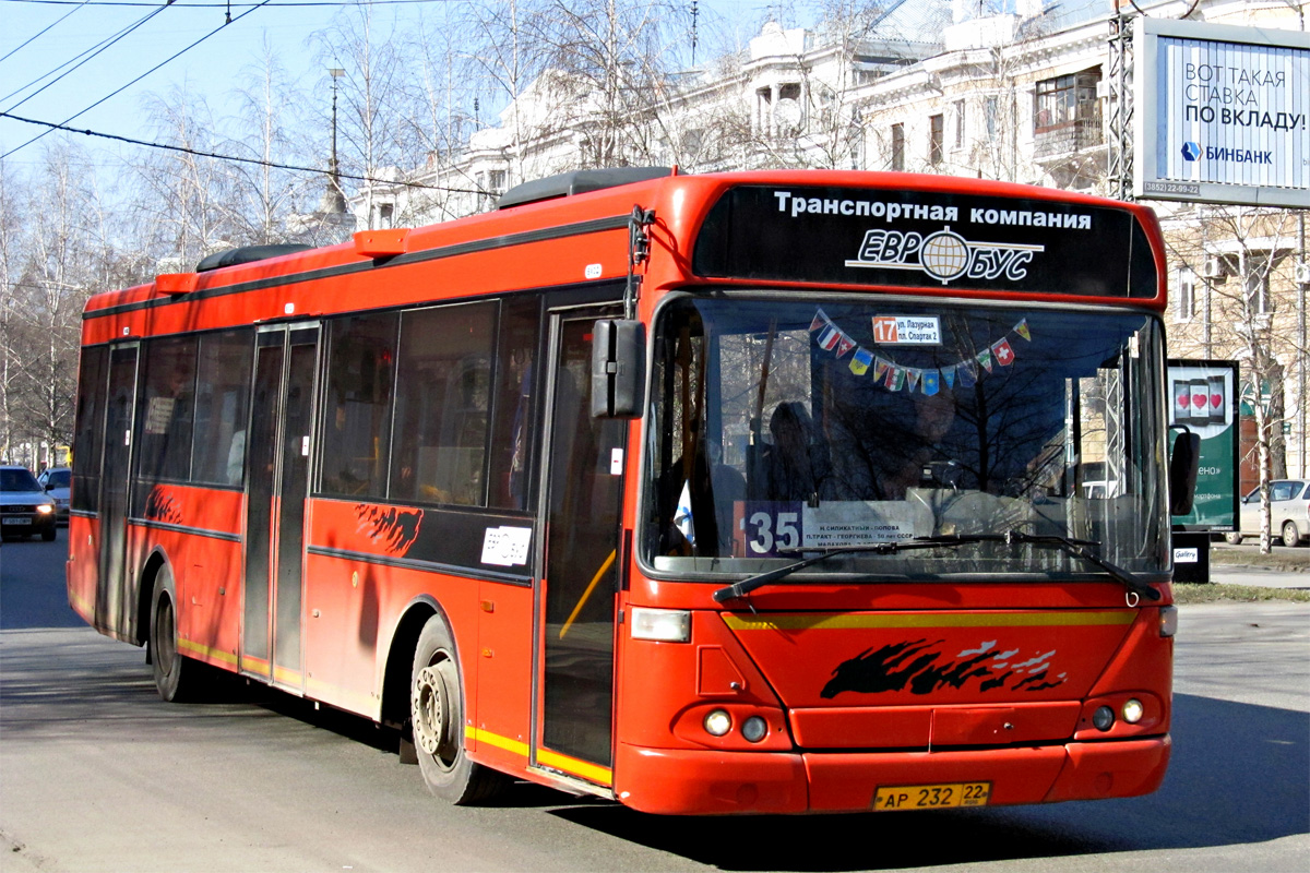 Алтайский край, Vest V10LE № АР 232 22