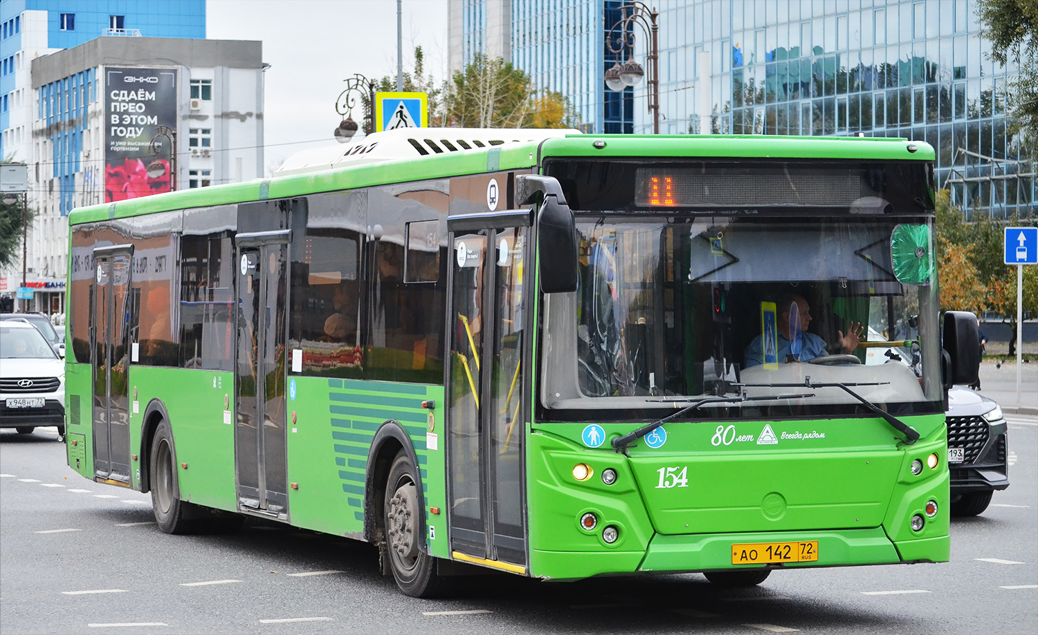 Тюменская область, ЛиАЗ-5292.65 № 154