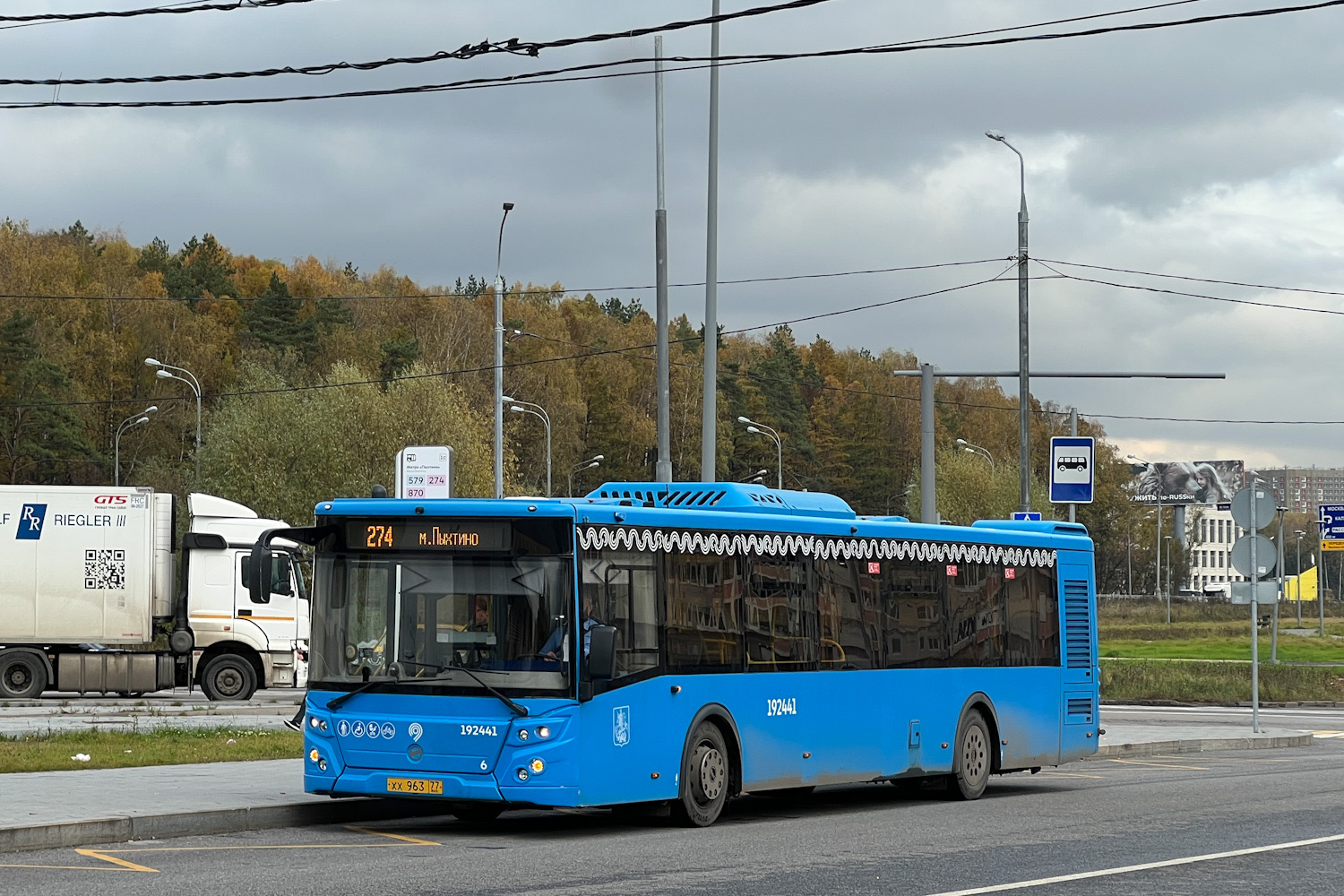 Москва, ЛиАЗ-5292.65 № 192441