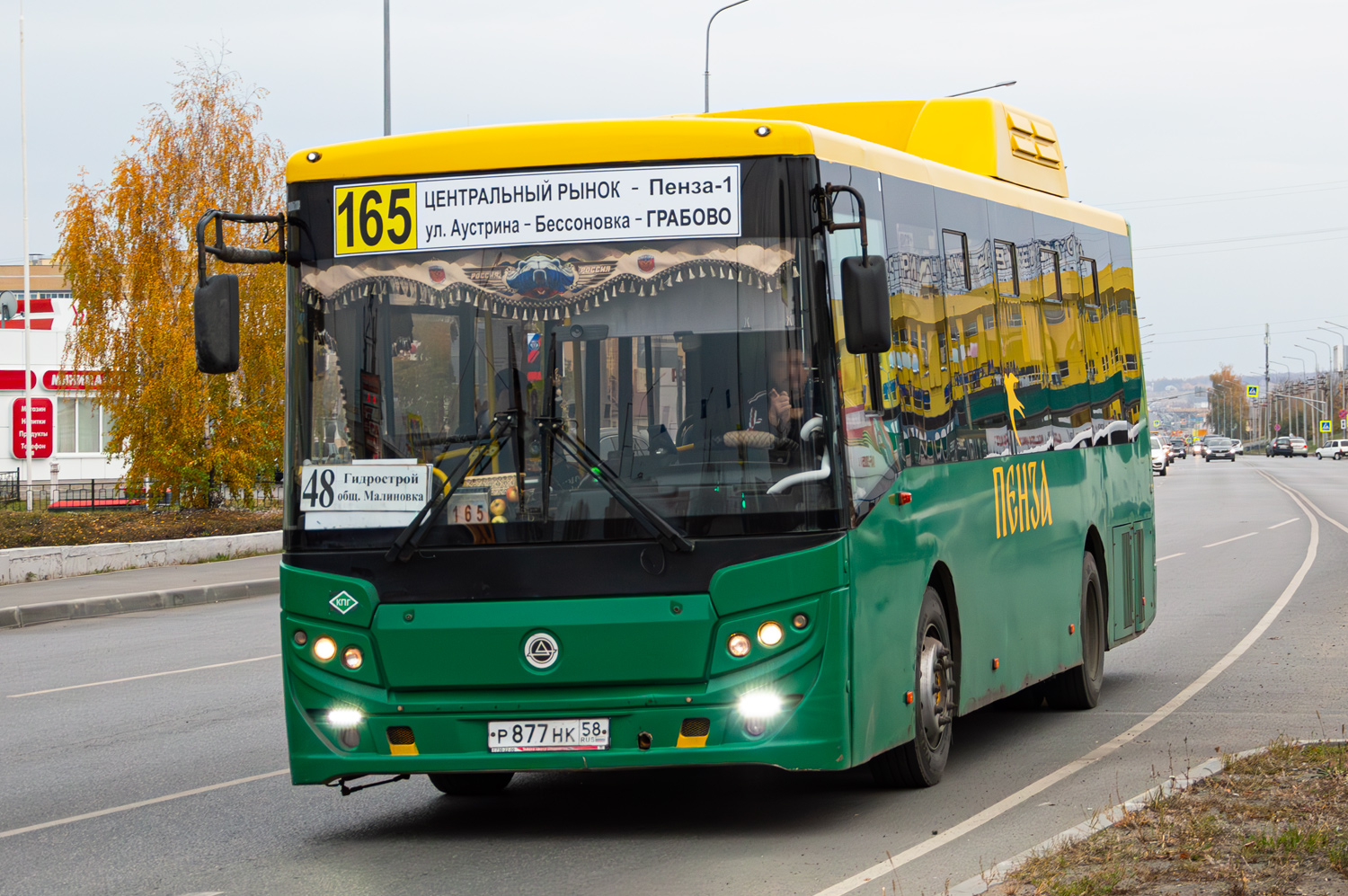 Пензенская область, КАвЗ-4270-70 № Р 877 НК 58