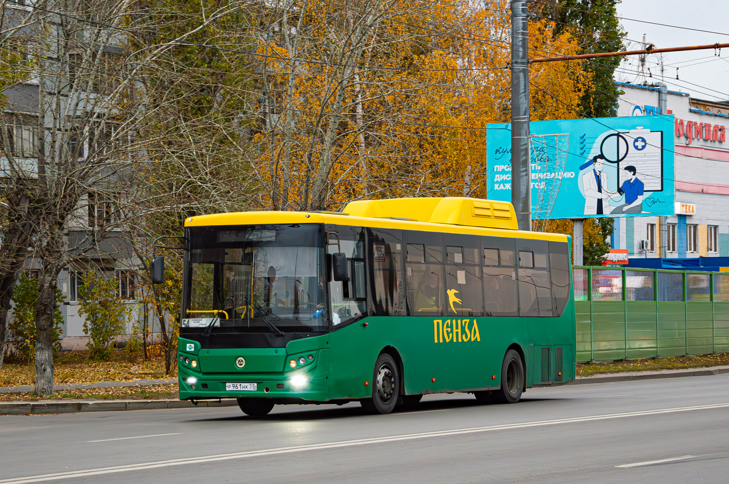 Пензенская область, КАвЗ-4270-70 № Р 961 НК 58