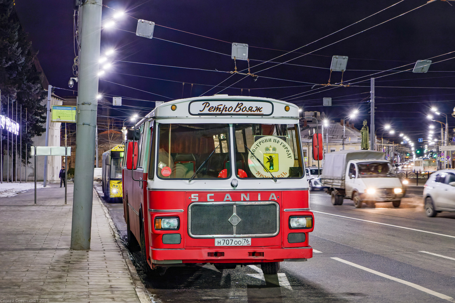 Ярославская область, Repstad № Н 707 ОО 76