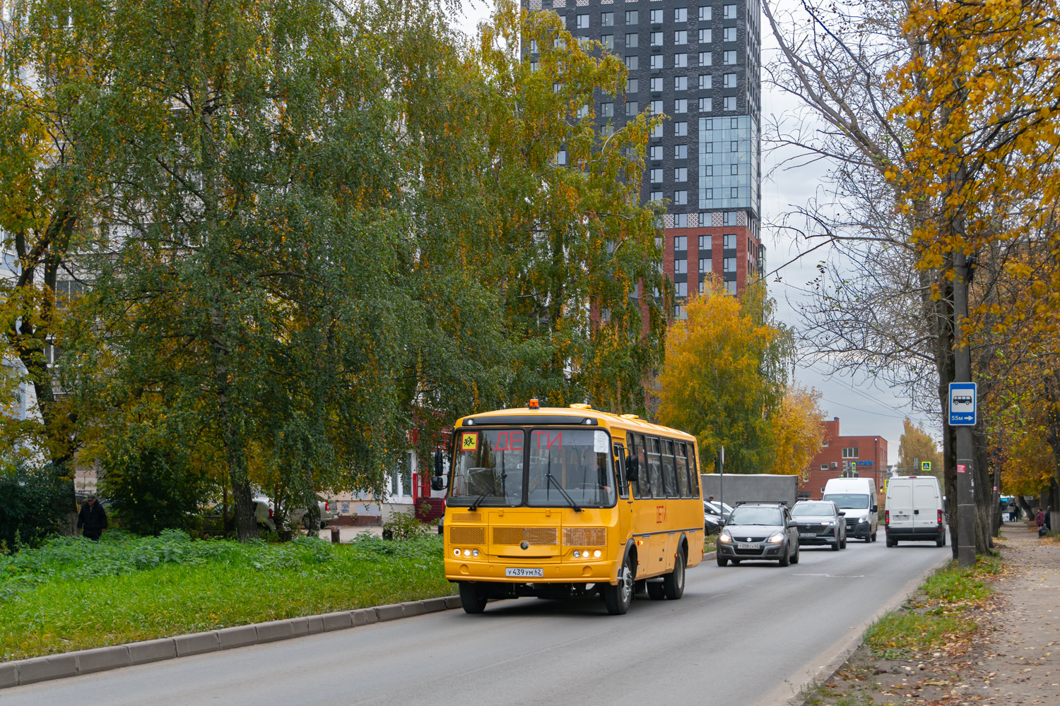 Рязанская область, ПАЗ-423470-04 № У 439 УМ 62