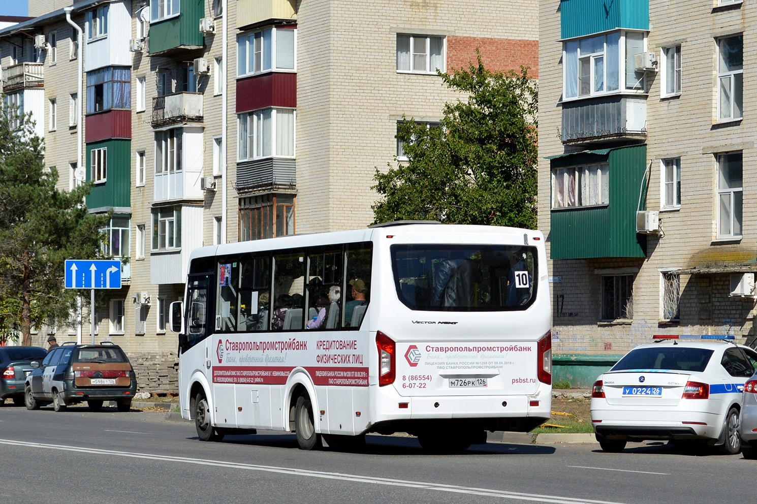 Ставропольский край, ПАЗ-320405-04 "Vector Next" № М 726 РК 126