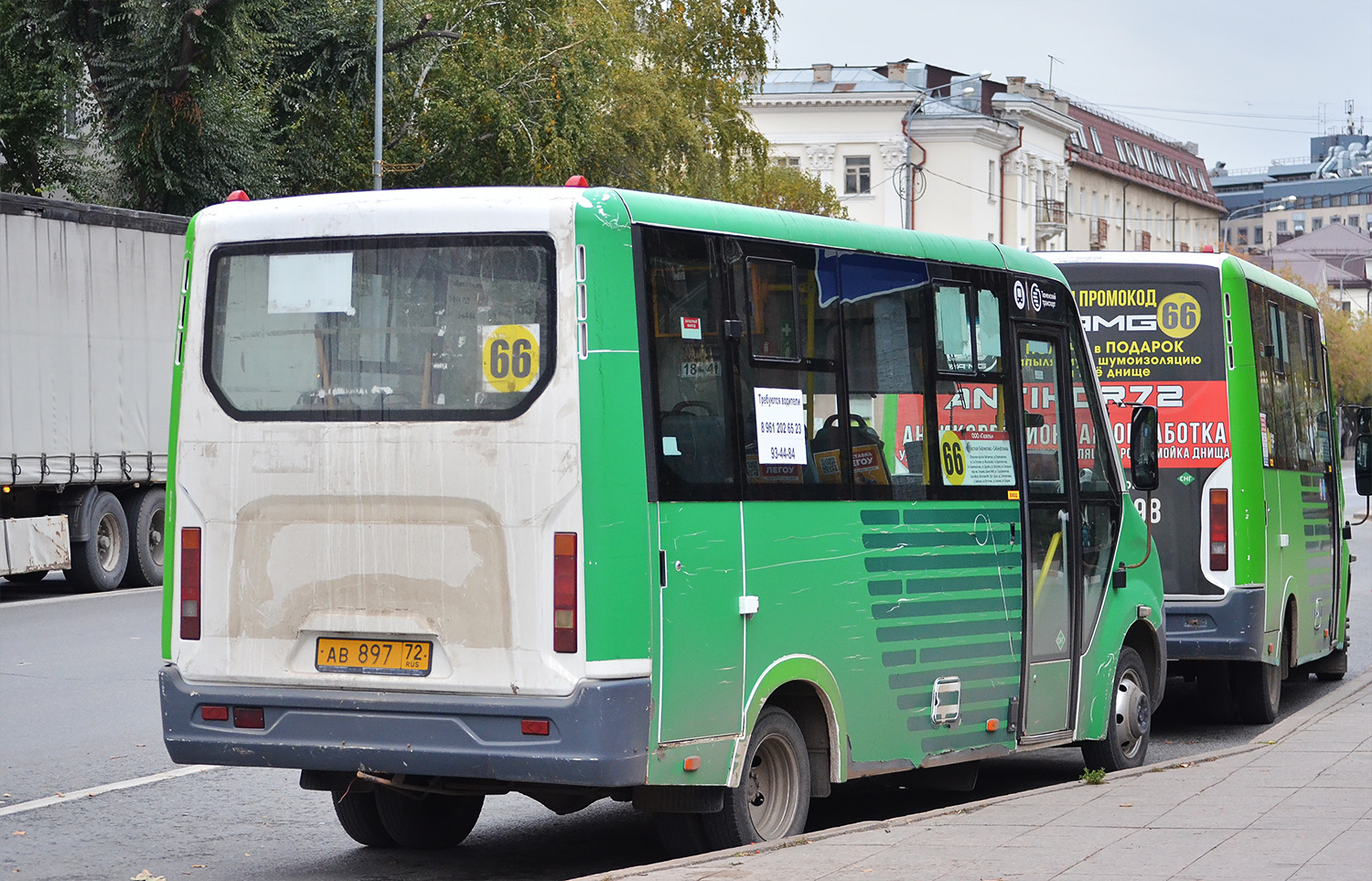 Тюменская область, ГАЗ-A64R45 Next № АВ 897 72