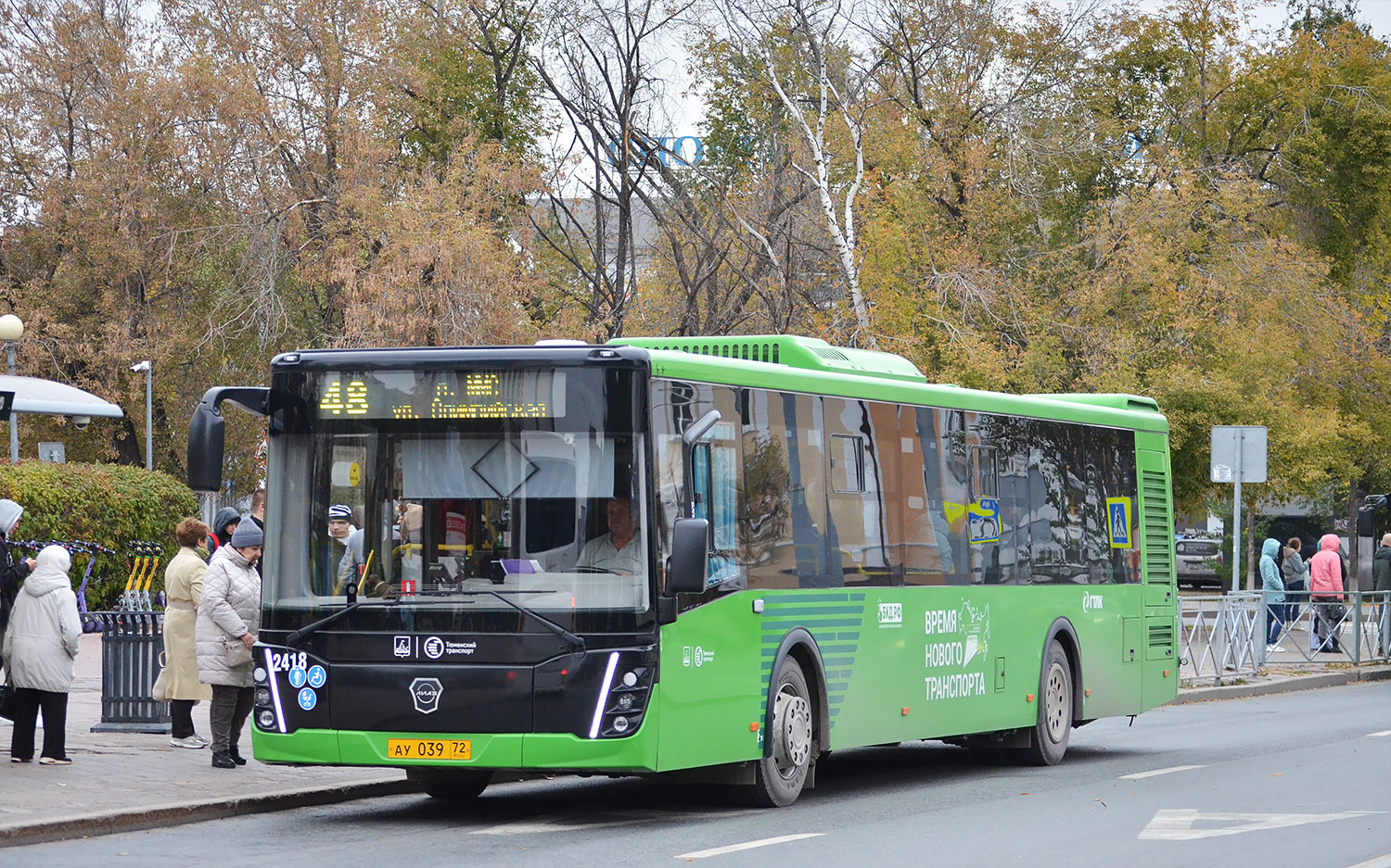 Тюменская область, ЛиАЗ-5292.65 № 2418