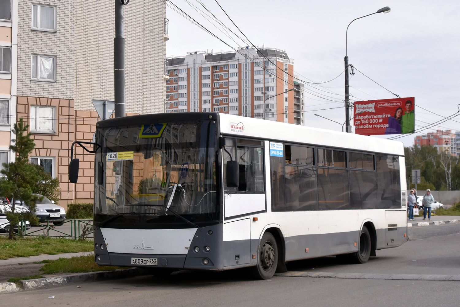 Московская область, МАЗ-206.085 № А 809 ЕР 763