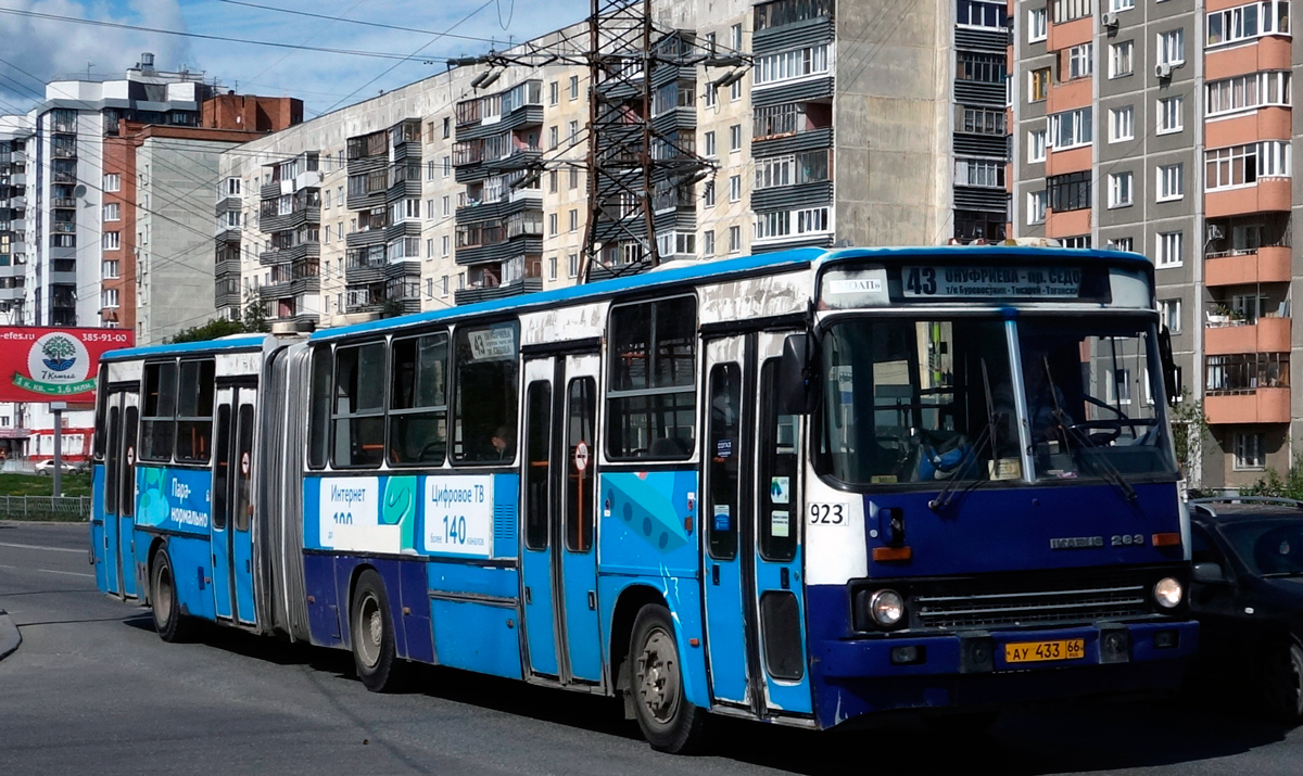 Свердловская область, Ikarus 283.10 № 923
