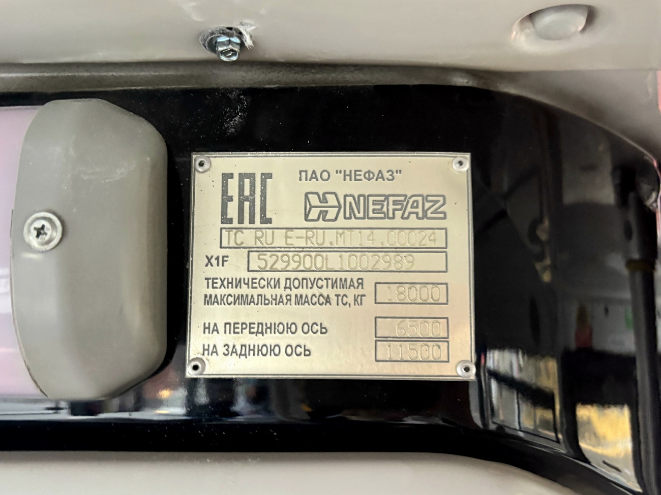 Свердловская область, НефАЗ-5299-40-57 (CNG) № 313