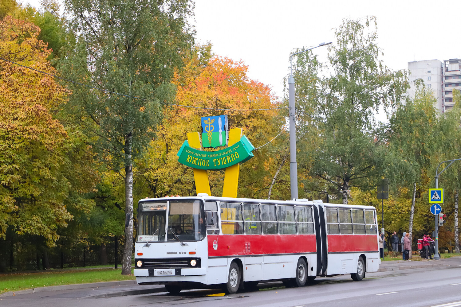 Москва, Ikarus 280.33 № Н 631 ОВ 797