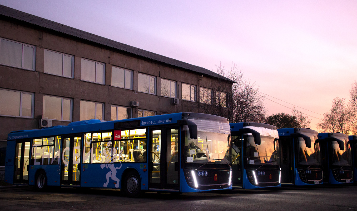 Красноярский край, МАЗ-203.947 № Х 977 УК 124