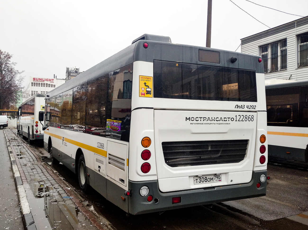 Московская область, ЛиАЗ-4292.60 (1-2-1) № 122868