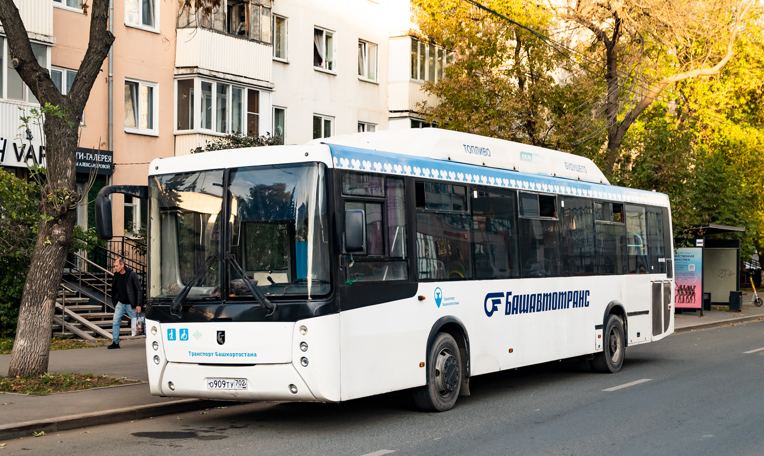 Башкортостан, НефАЗ-5299-30-51 № 1449