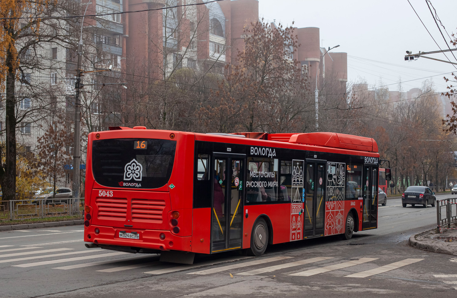 Вологодская область, Volgabus-5270.G4 (CNG) № 5043
