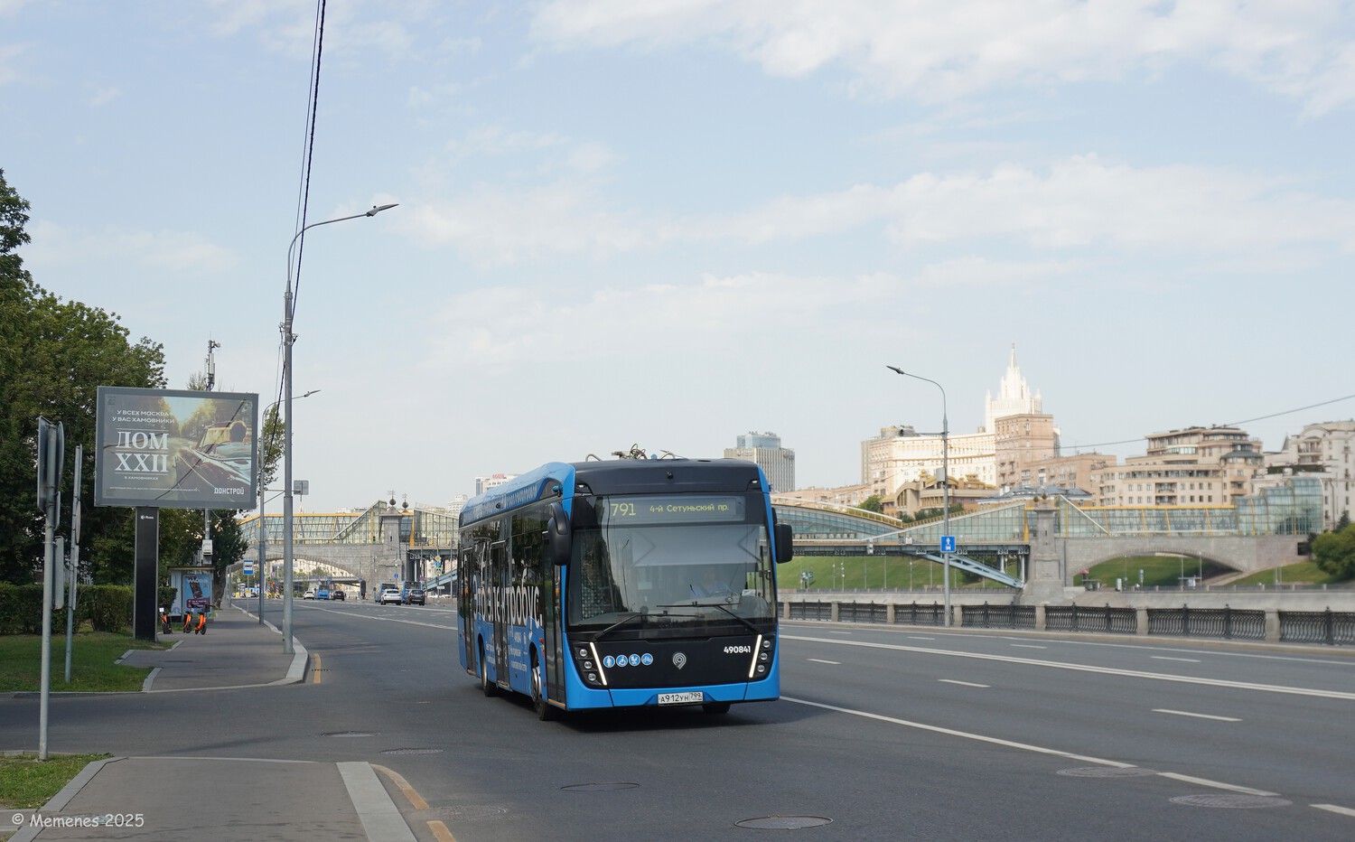 Москва, КАМАЗ-6282 № 490841