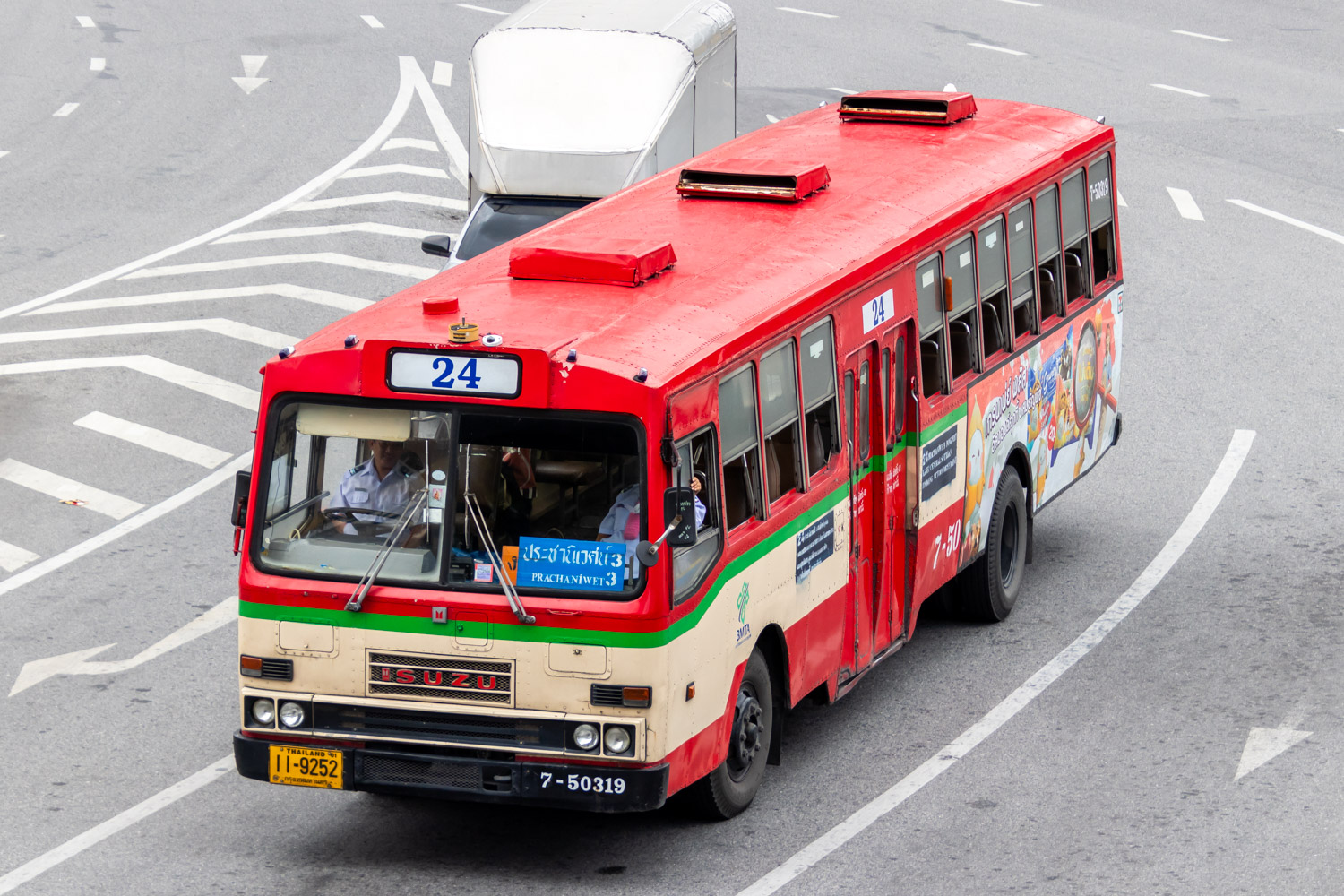 Таиланд, Cherdchai № 7-50319