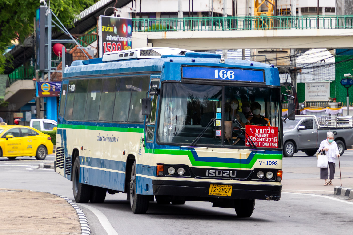 Таиланд, Cherdchai № 7-3093