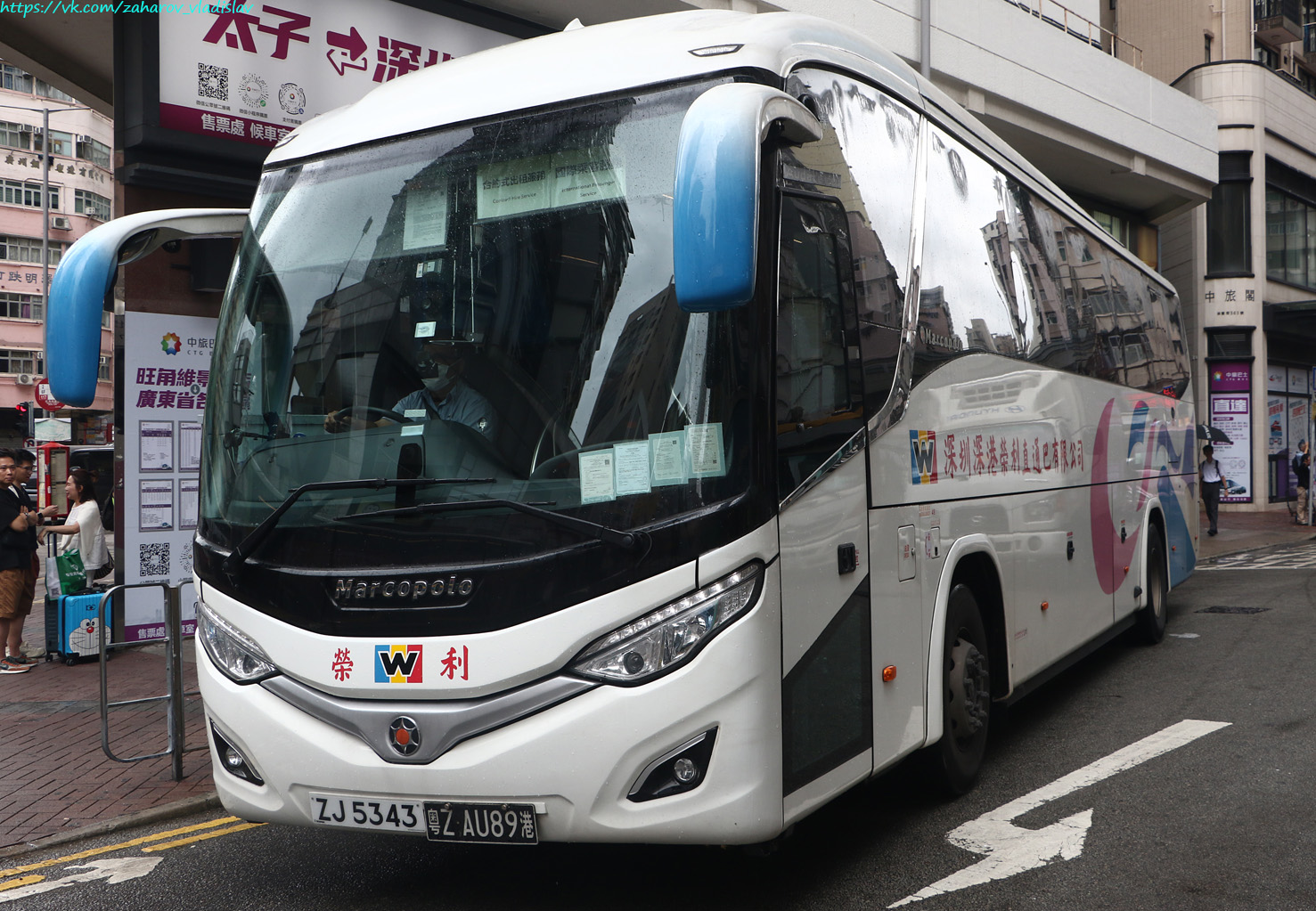 Гонконг, Marcopolo Audace 1050 № 粤Z AU89港 Гонконг, Marcopolo Audace 1050 № 粤Z AU89港