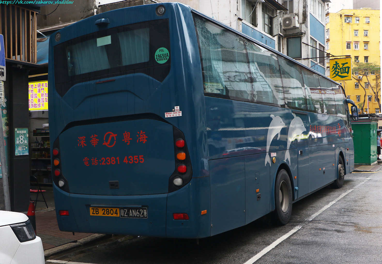 Гонконг, Higer T50 № 粤Z AN62港