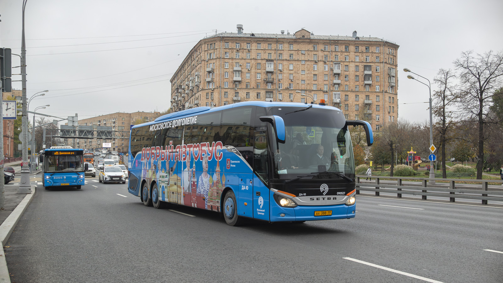 Москва, ЛиАЗ-5292.65 № 162341; Москва, Setra S517HD (Russland) № 090527
