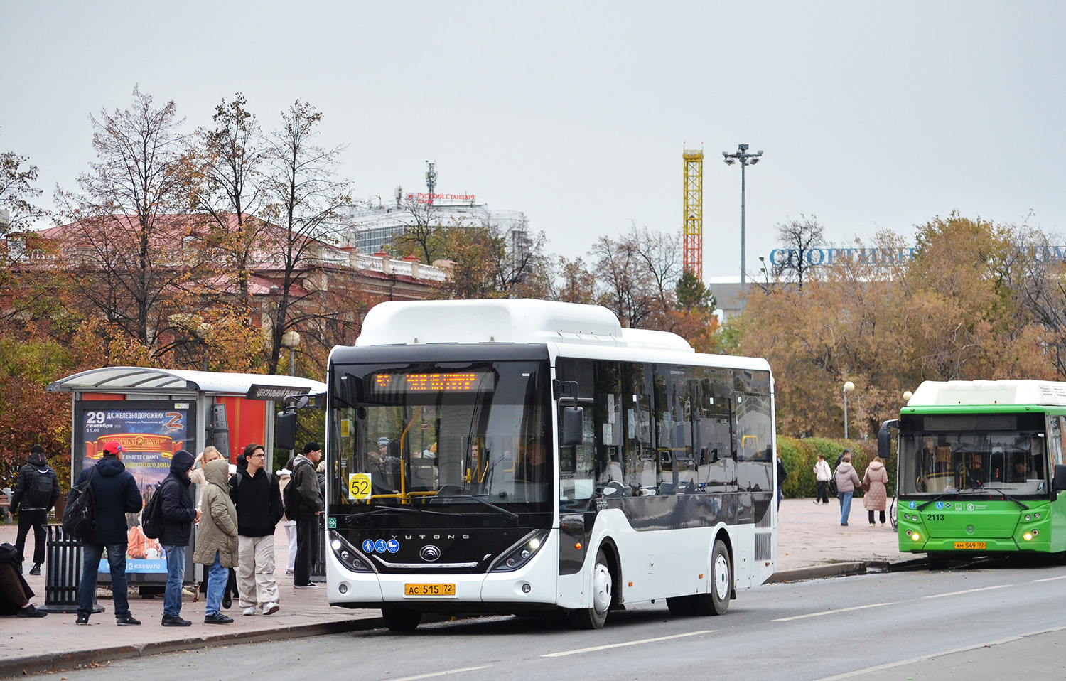 Тюменская область, Yutong ZK6890HGQ № АС 515 72