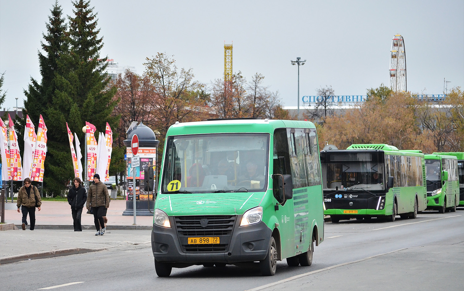 Тюменская область, ГАЗ-A64R45 Next № АВ 898 72