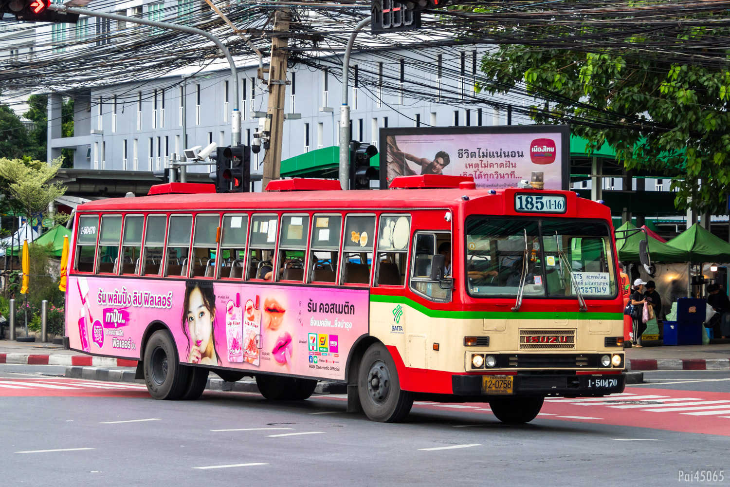 Таиланд, Cherdchai № 1-50470