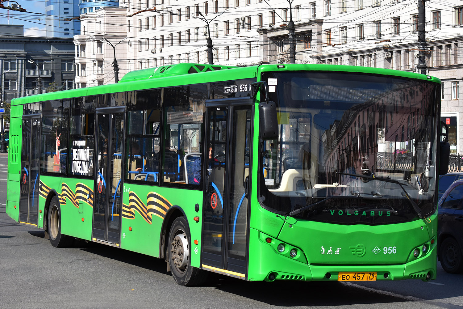 Челябинская область, Volgabus-5270.G2 (LNG) № 956