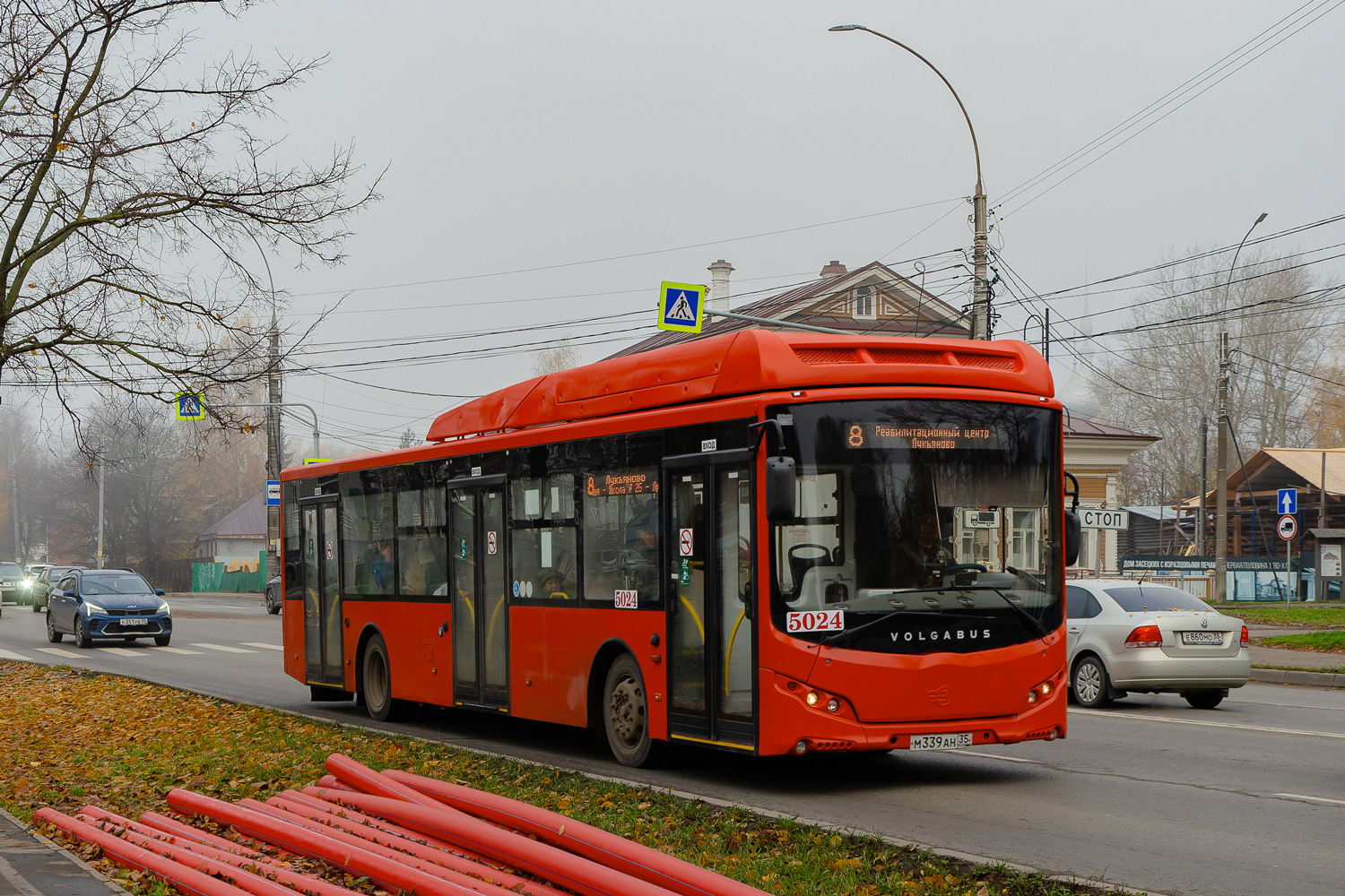 Вологодская область, Volgabus-5270.G4 (CNG) № 5024