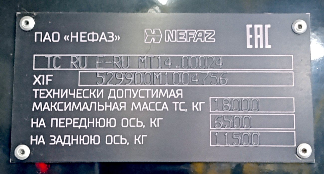 Башкортостан, НефАЗ-5299-30-57 № 6558
