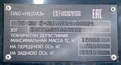 220 kB