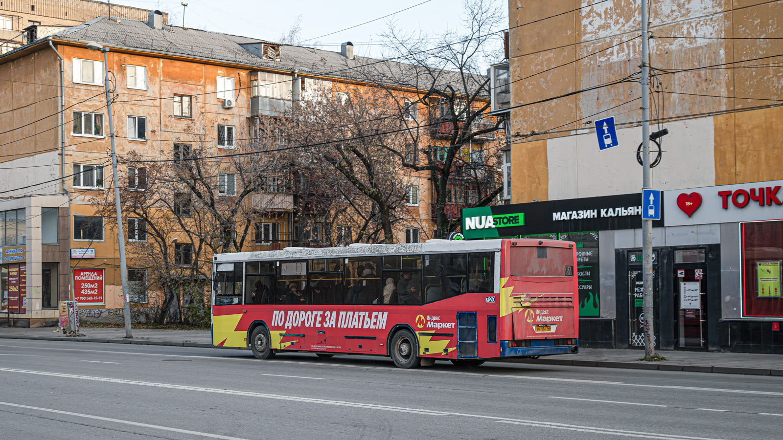 Свердловская область, НефАЗ-5299-20-32 № 720