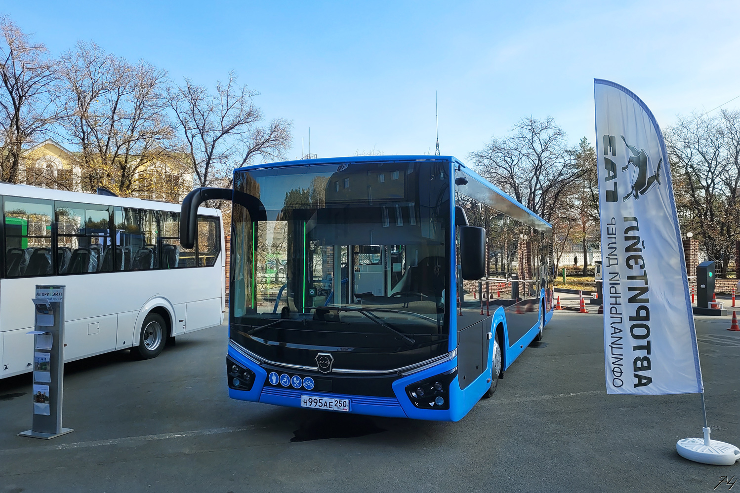 Московская область, ЛиАЗ-L01R31 Citymax 12 № Н 995 АЕ 250; Челябинская область — Транспорт большого города. Пассажирские перевозки. Дороги. Логистика. (2025)