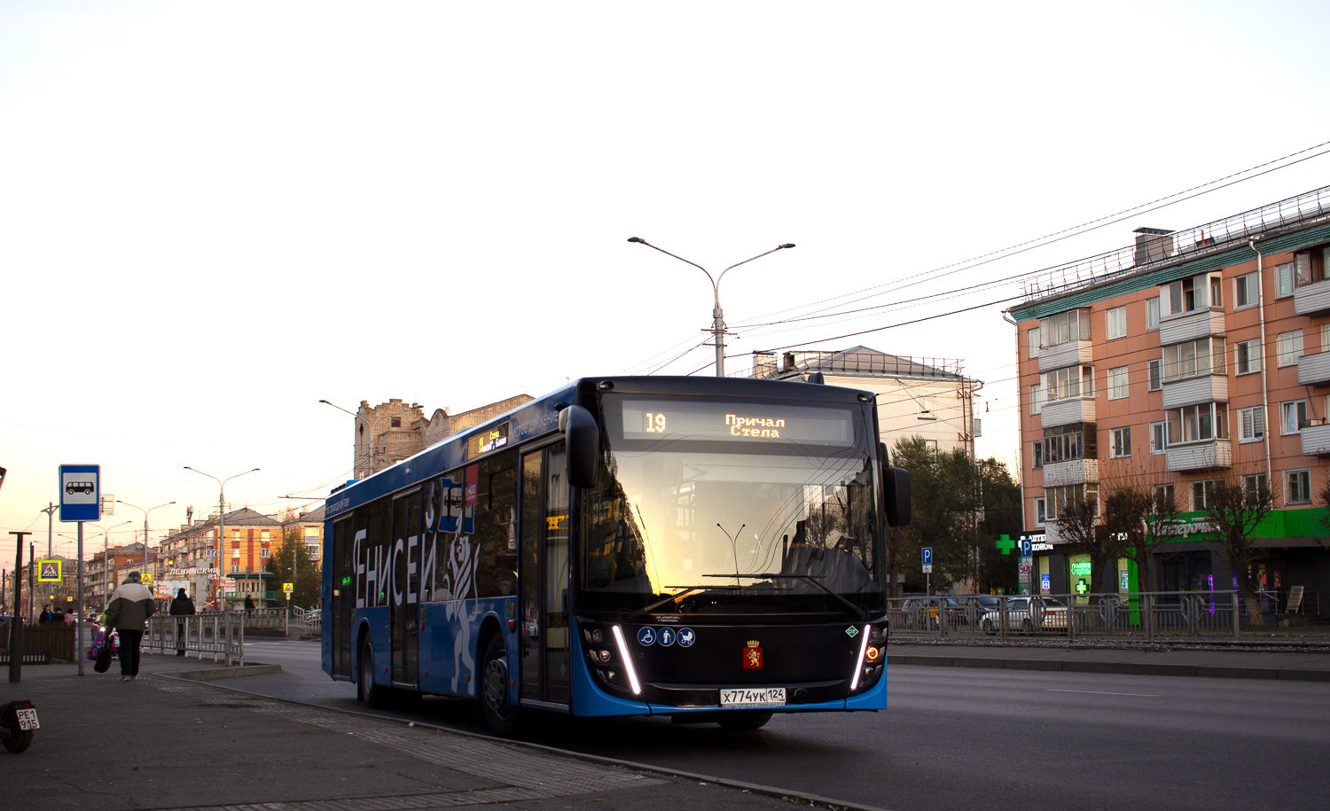 Krasnoyarsk region, MAZ-203.947 # Х 774 УК 124