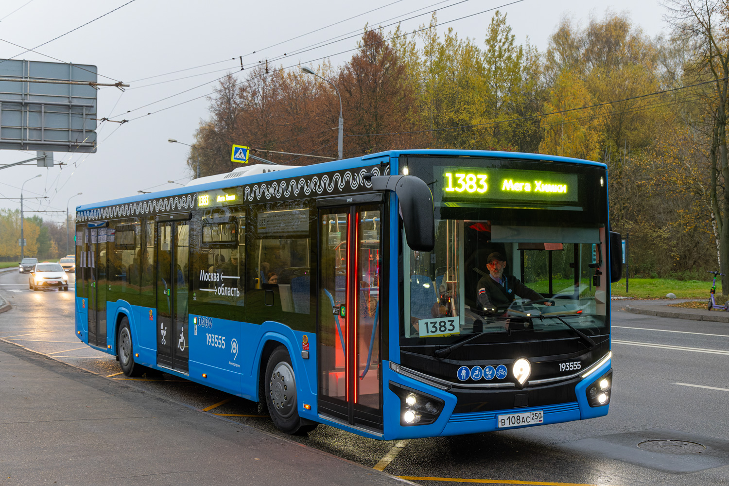 Москва, ЛиАЗ-L01R31 Citymax 12 № 193555 Москва, ЛиАЗ-L01R31 Citymax 12 № 193555