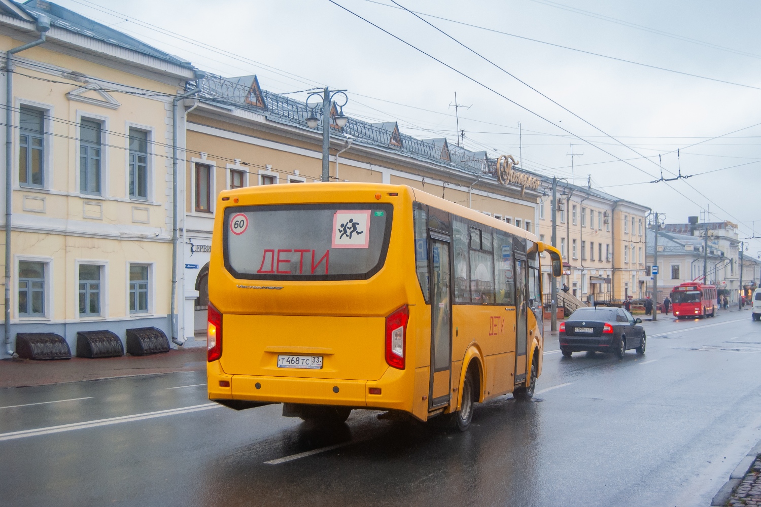Владимирская область, ПАЗ-320475-04 "Vector Next" № Т 468 ТС 33