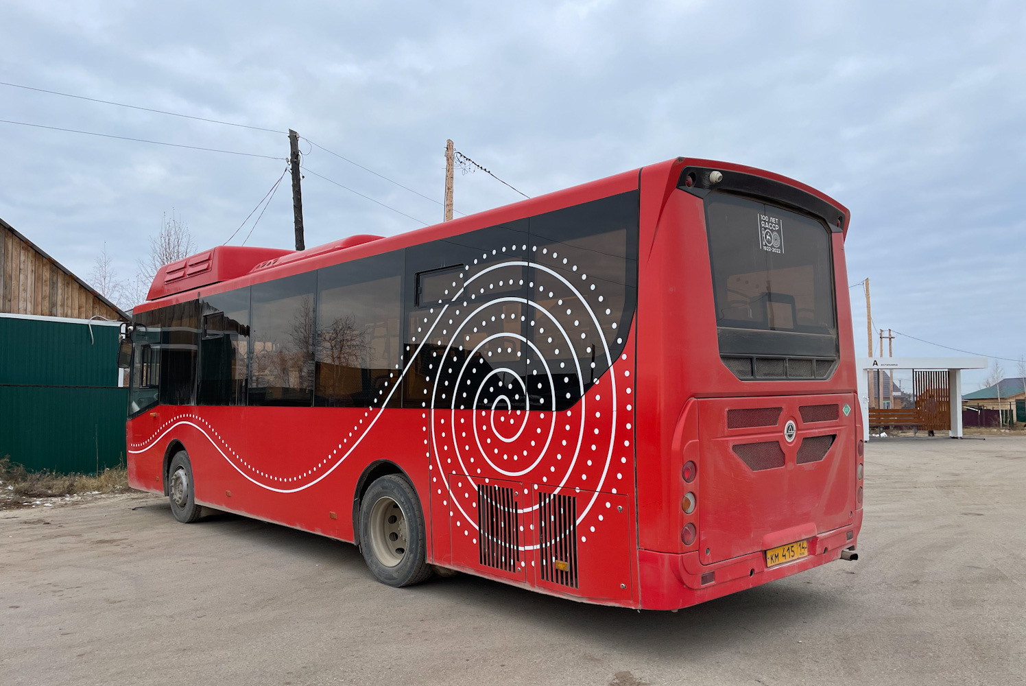 Саха (Якутия), КАвЗ-4270-82 № КМ 415 14; Саха (Якутия) — Автовокзалы, автостанции, конечные остановки и станции