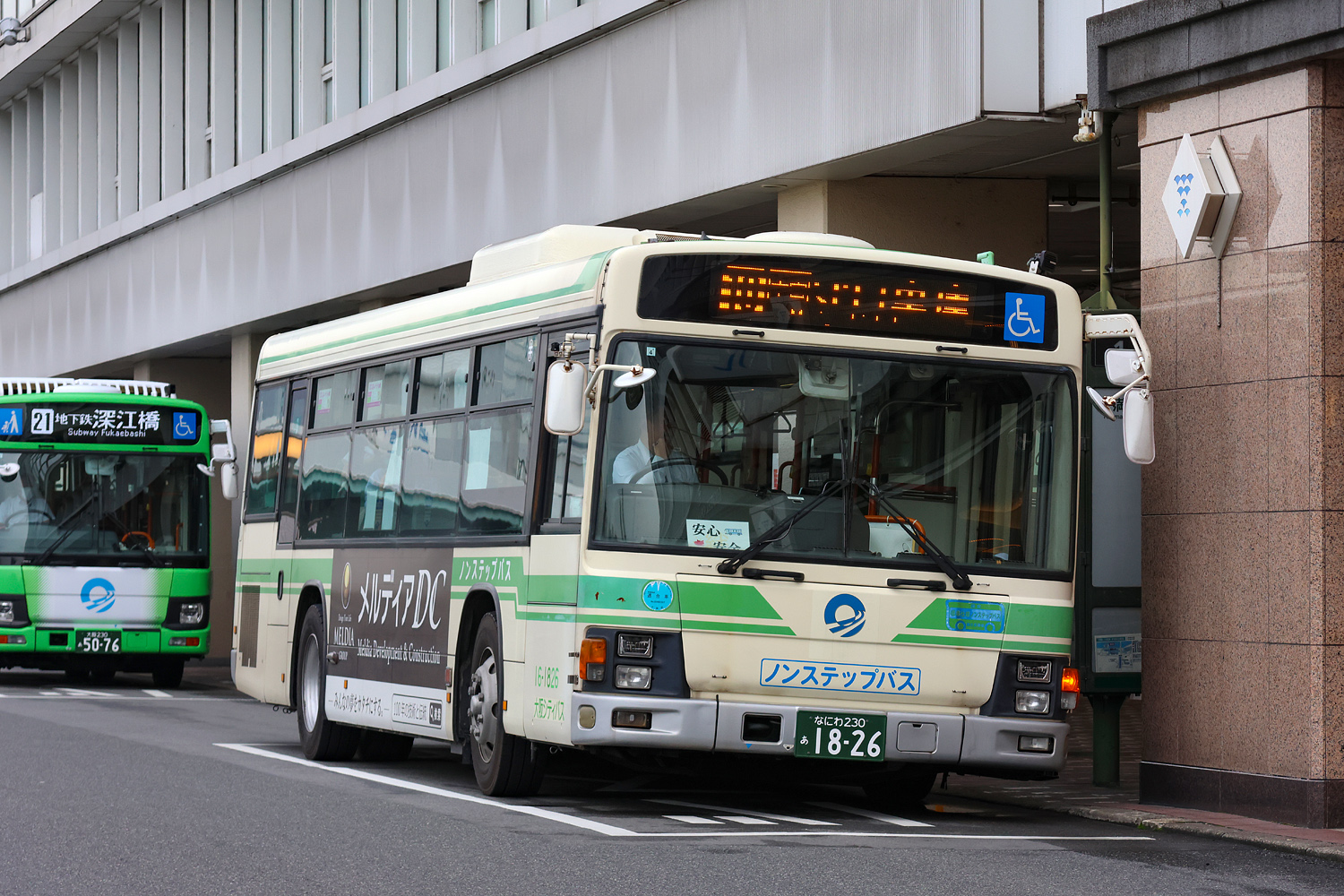 Япония, Isuzu Erga PJ-LV234L1 № 16-1826