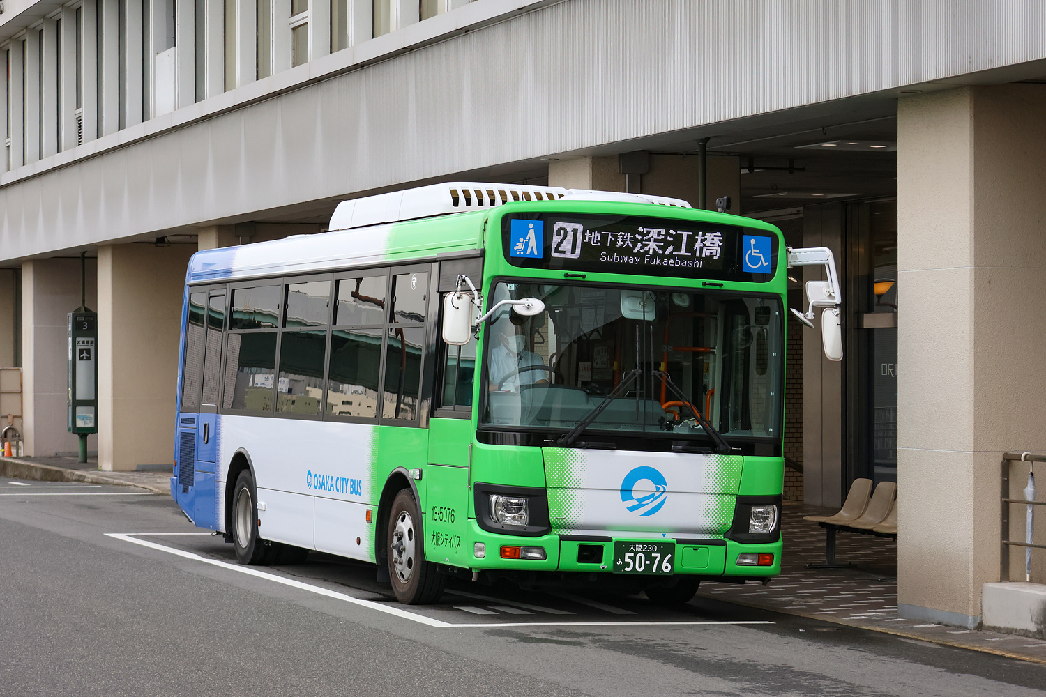 Япония, Isuzu Erga mio II 2KG-LR290J4 № 13-5076