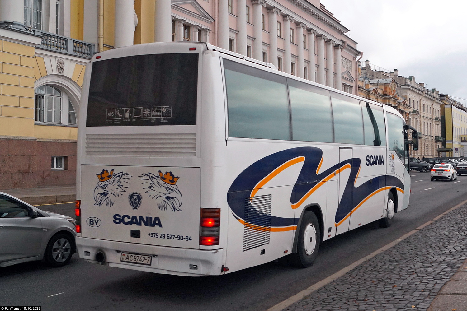 Минск, Irizar Century I 12.35 № АС 9742-7