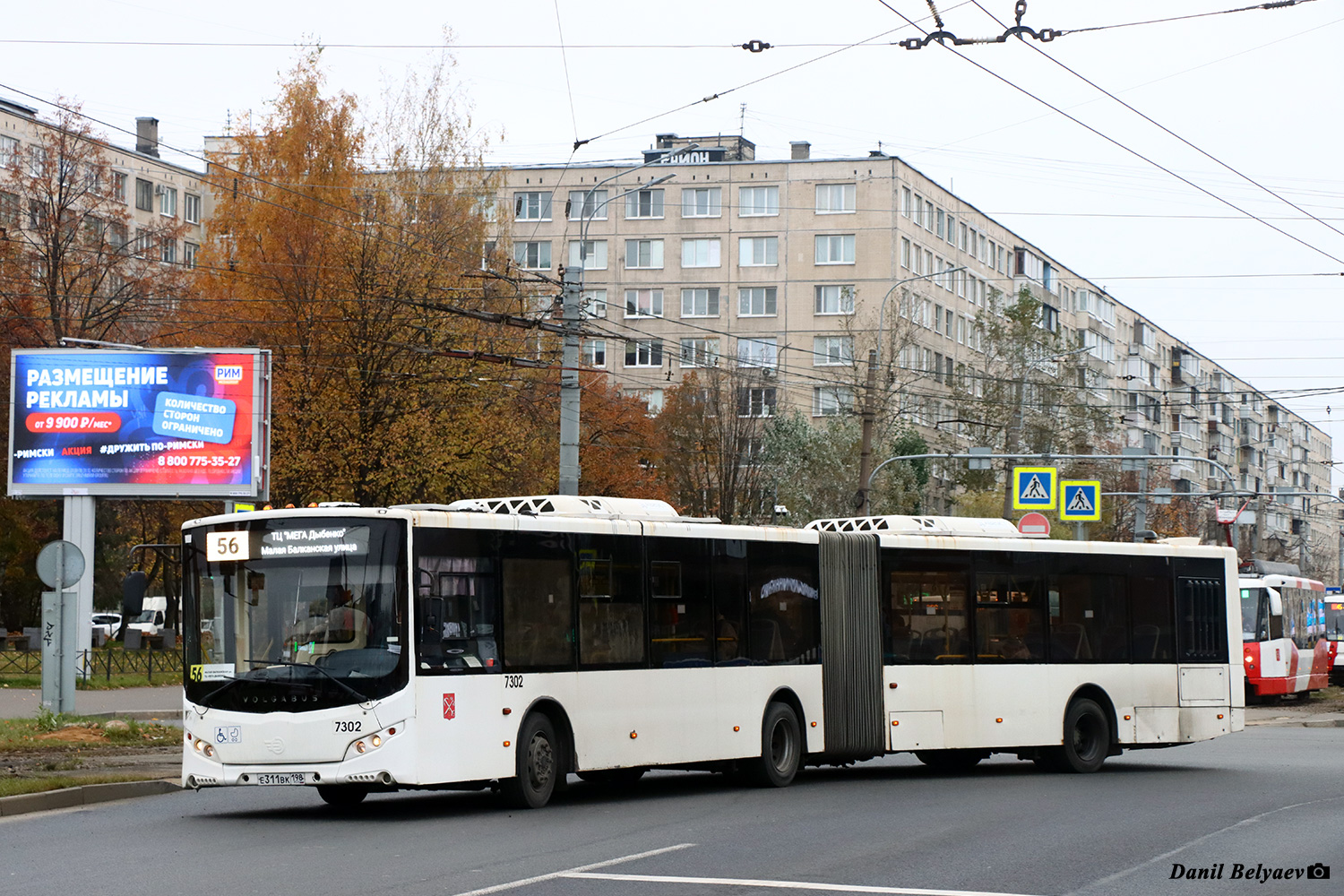 Санкт-Петербург, Volgabus-6271.05 № 7302