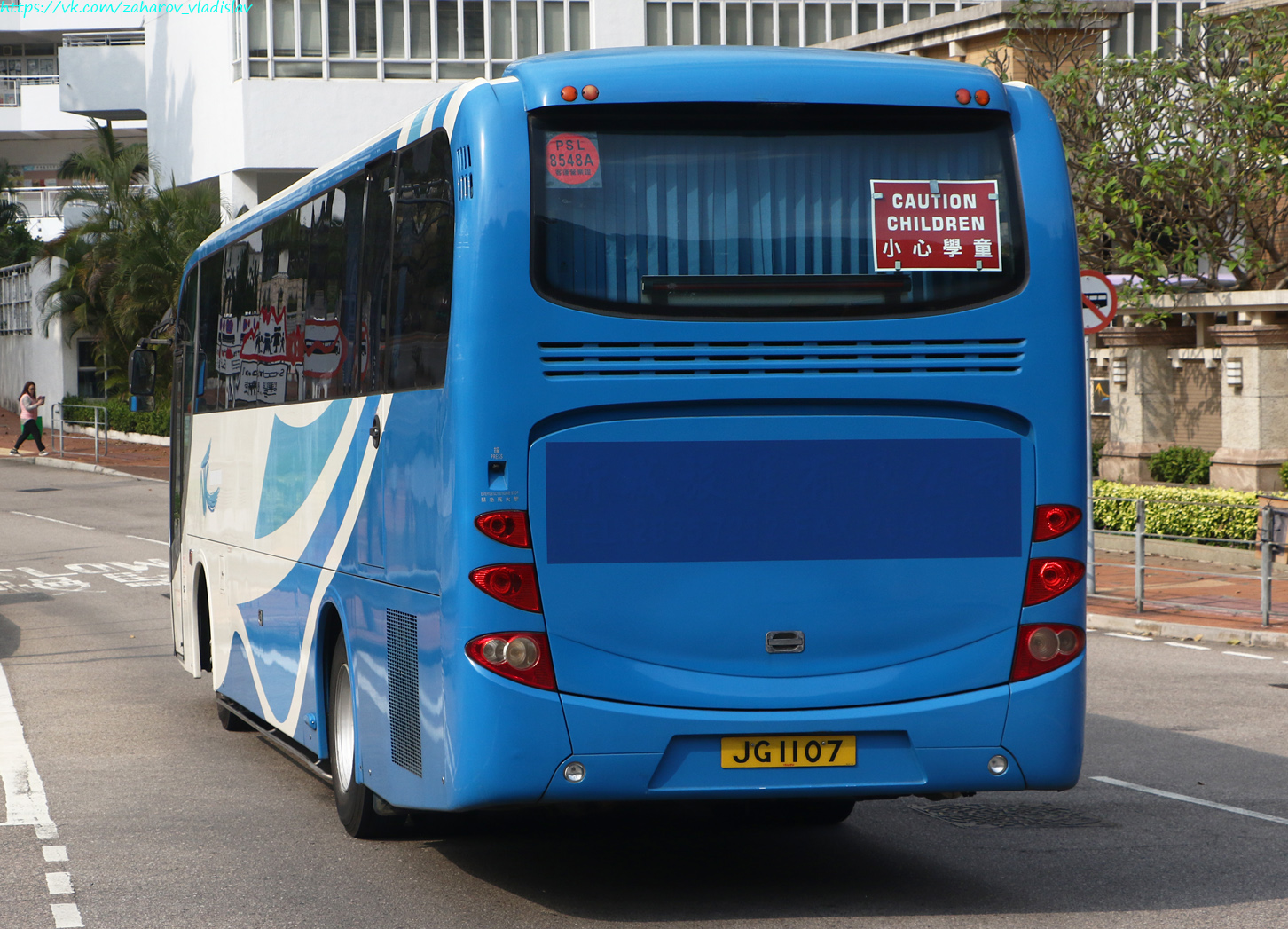 Гонконг, Asia № JG 1107