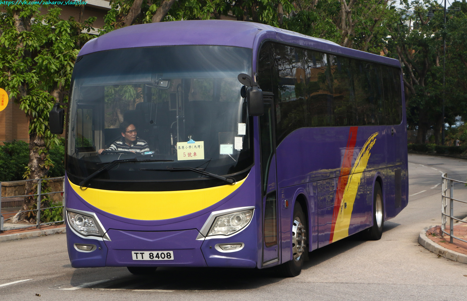 Гонконг, China Kong № TT 8408