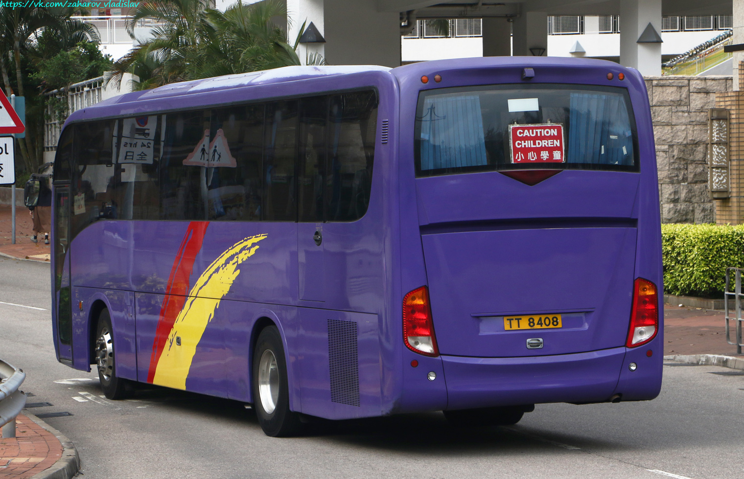 Гонконг, China Kong № TT 8408