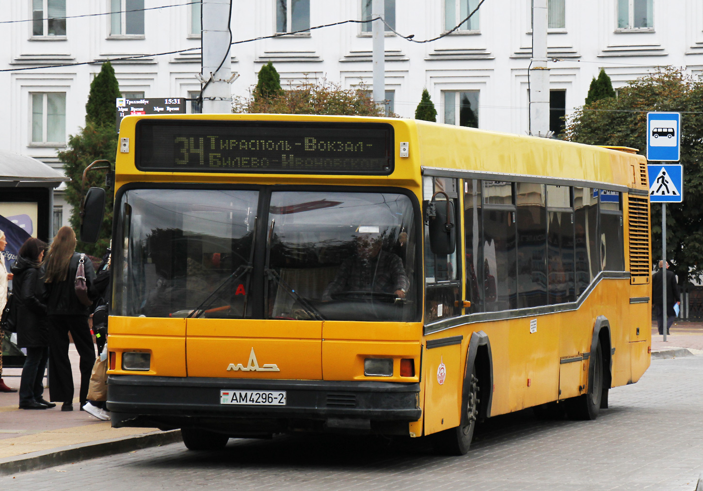 Витебская область, МАЗ-103.065 № 011908