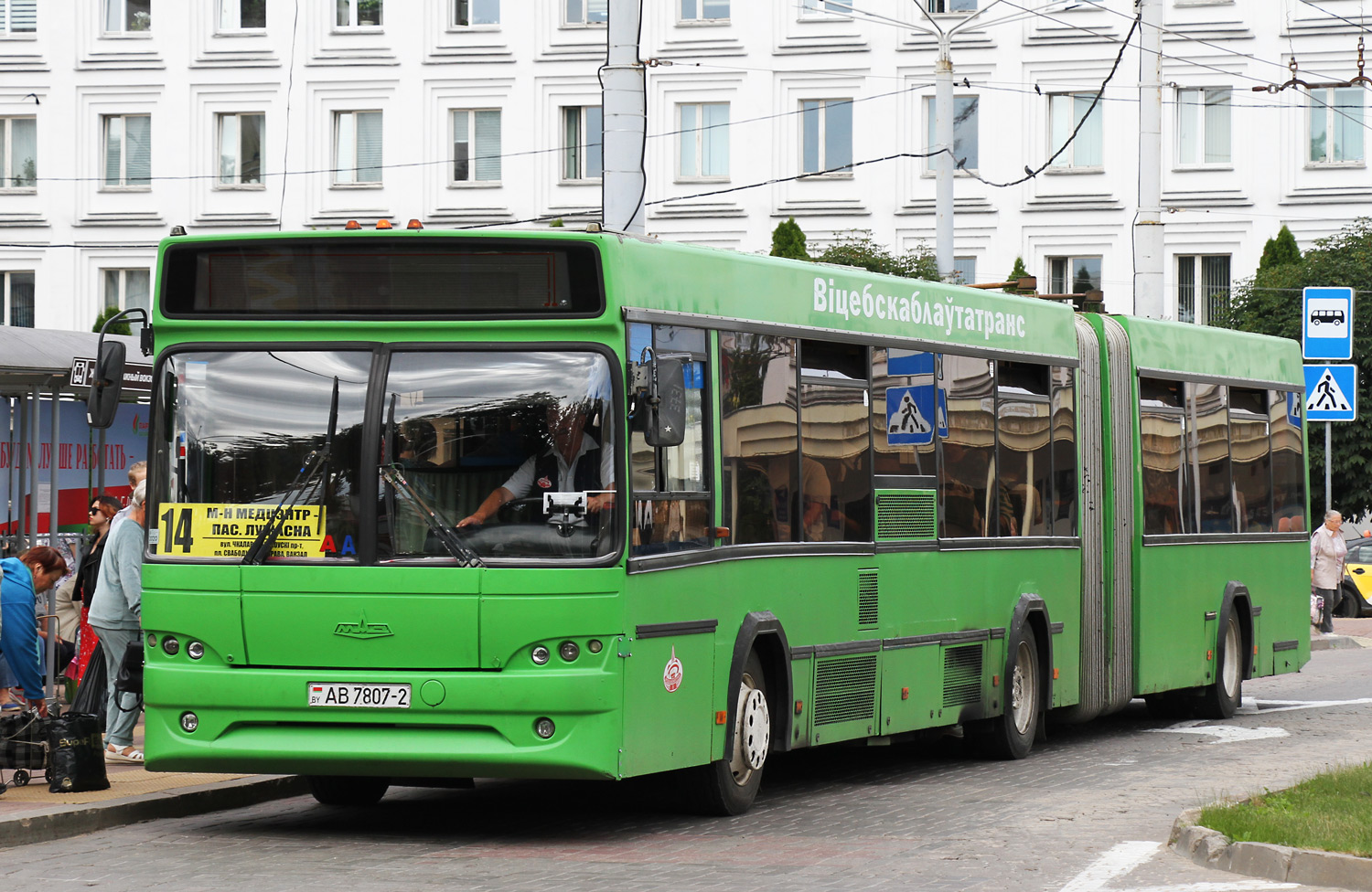 Витебская область, МАЗ-105.465 № 010911