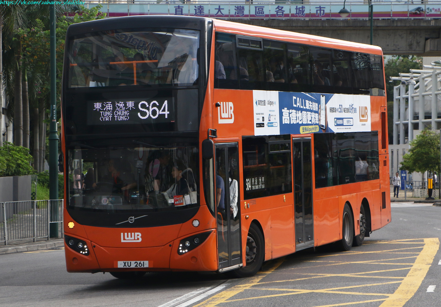 Гонконг, MCV EvoSeti № UV6X35